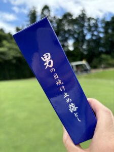日焼け止めをおとすクレンジングジェル